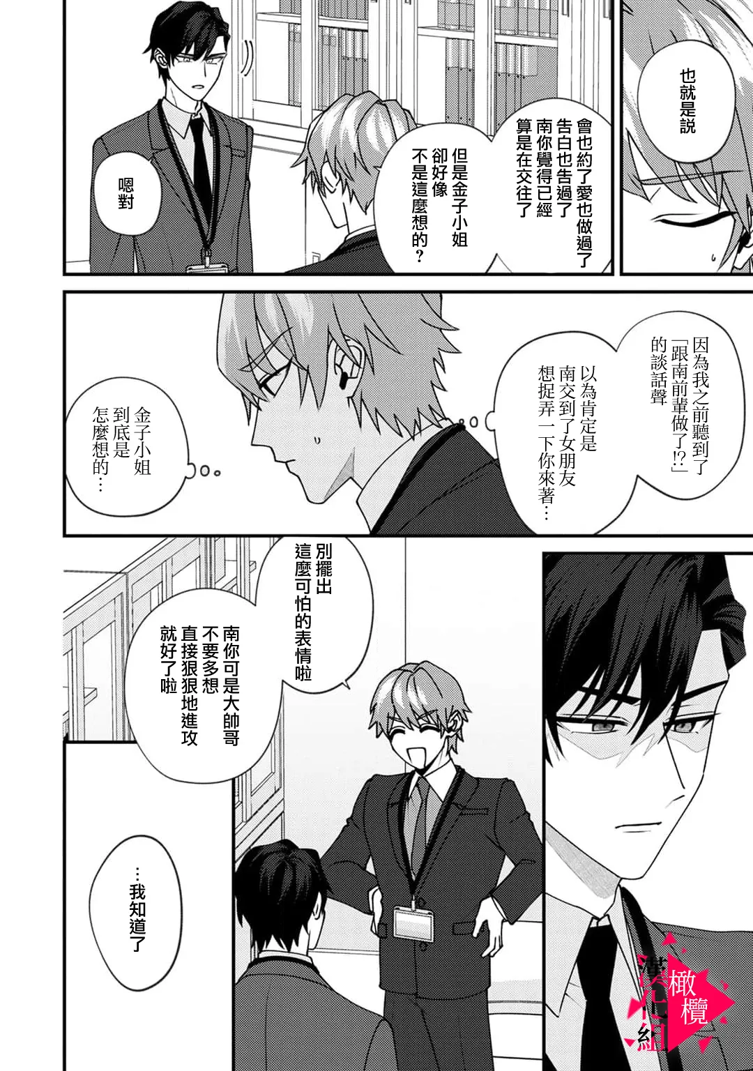หน้า 189