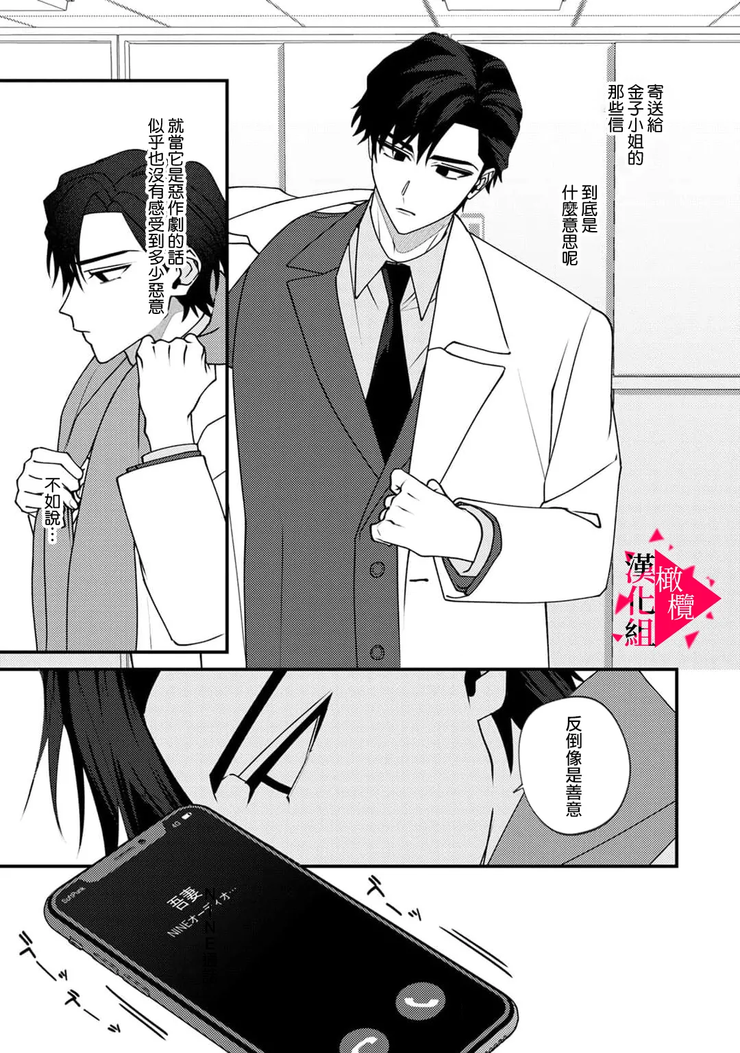 หน้า 196