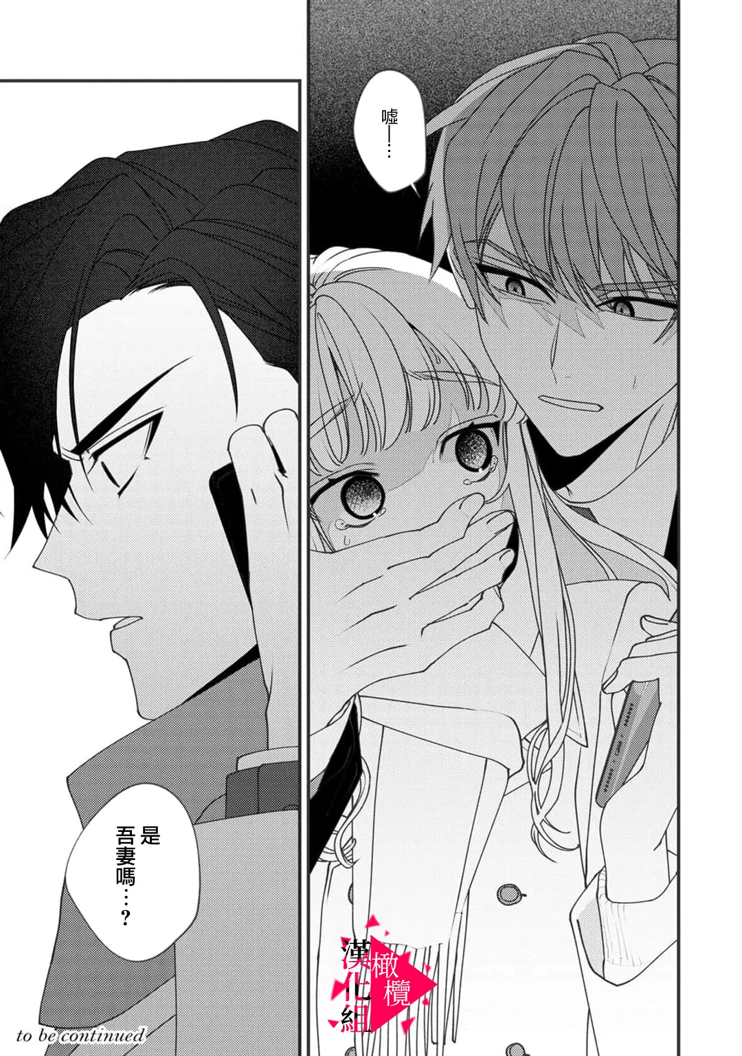 หน้า 198