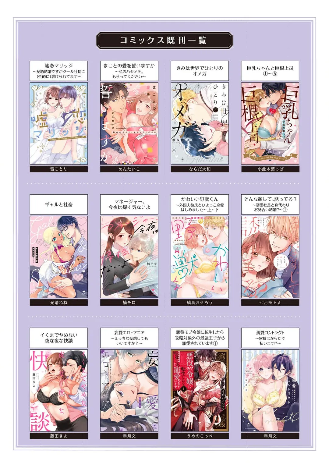 หน้า 201
