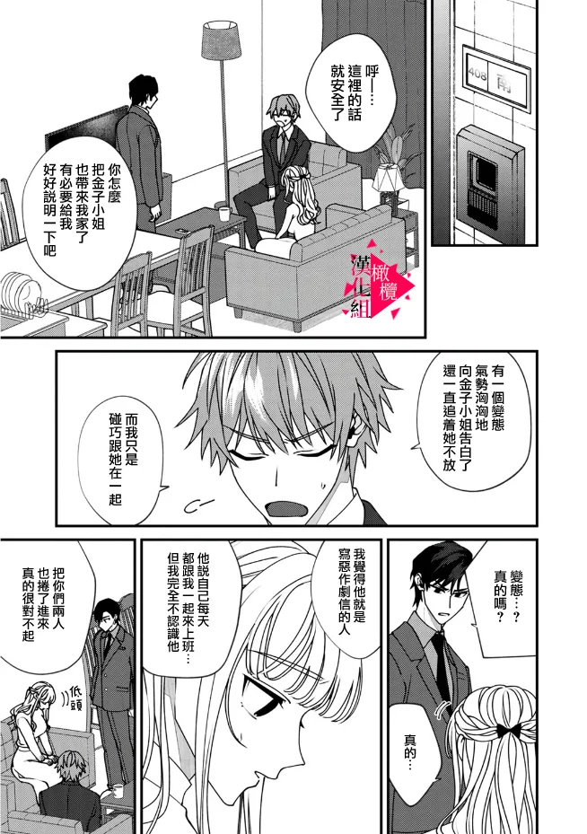 หน้า 214