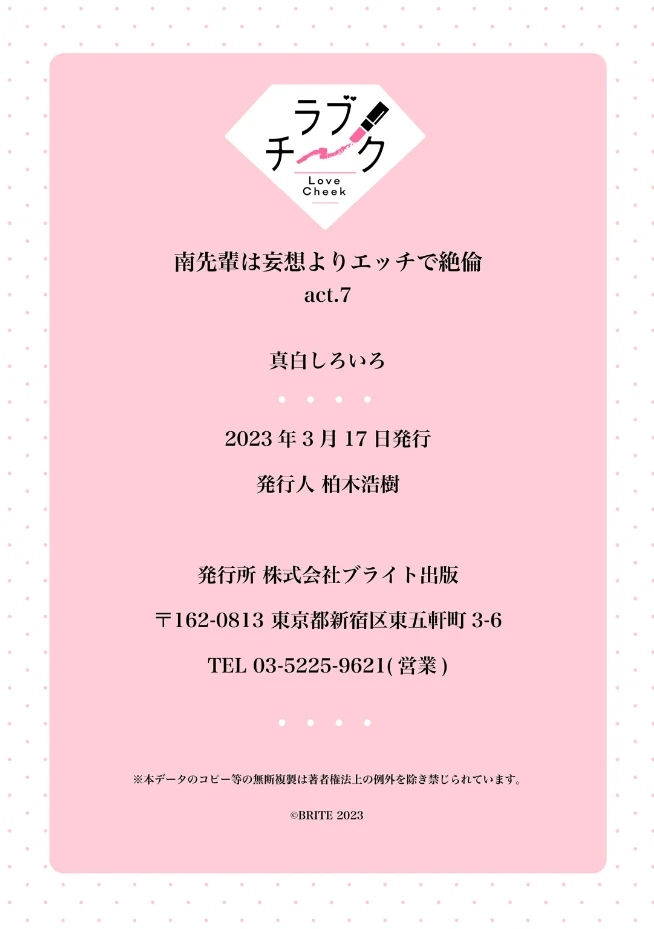 หน้า 232