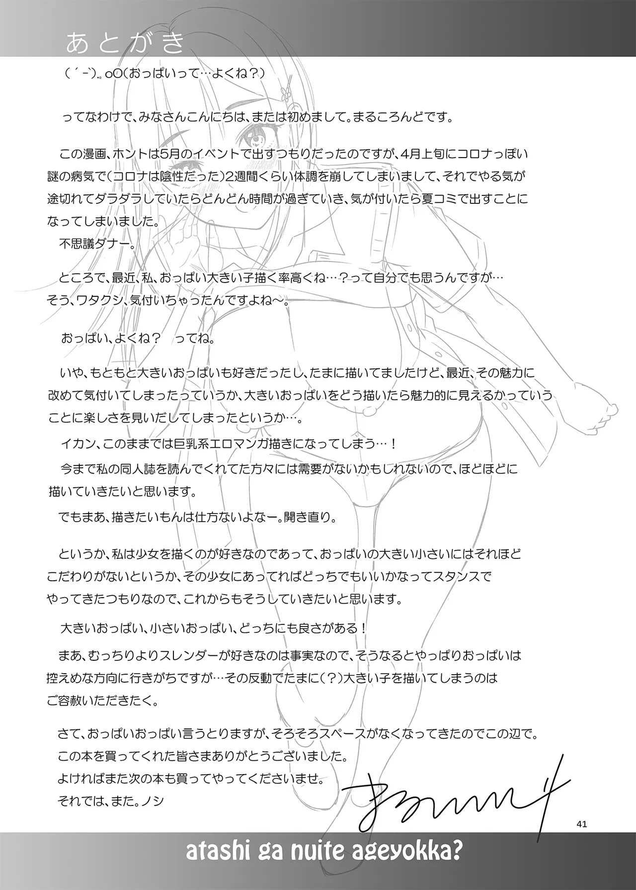 หน้า 40