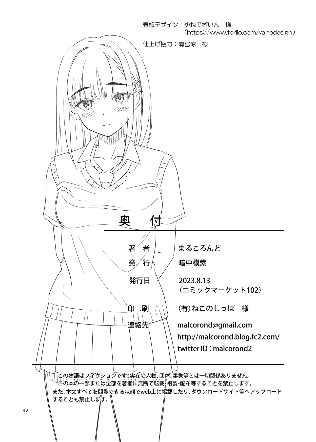 หน้า 41