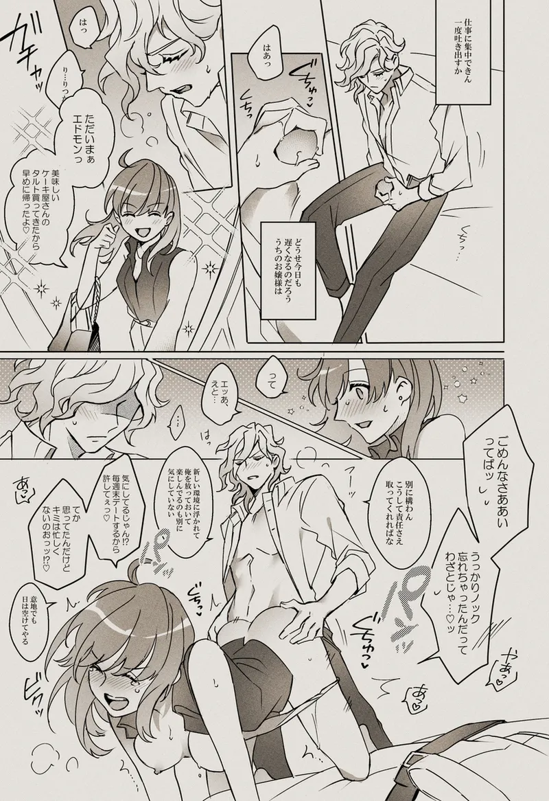 หน้า 41