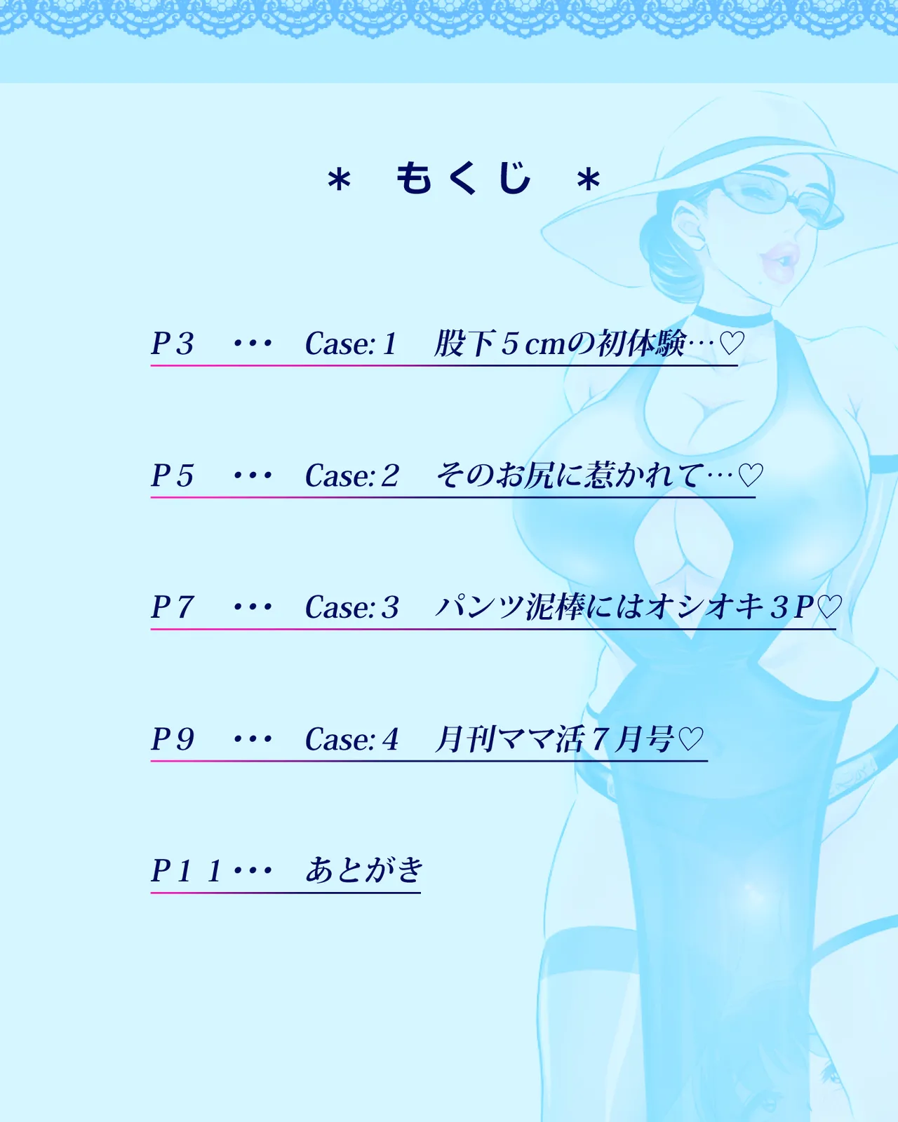 หน้า 2