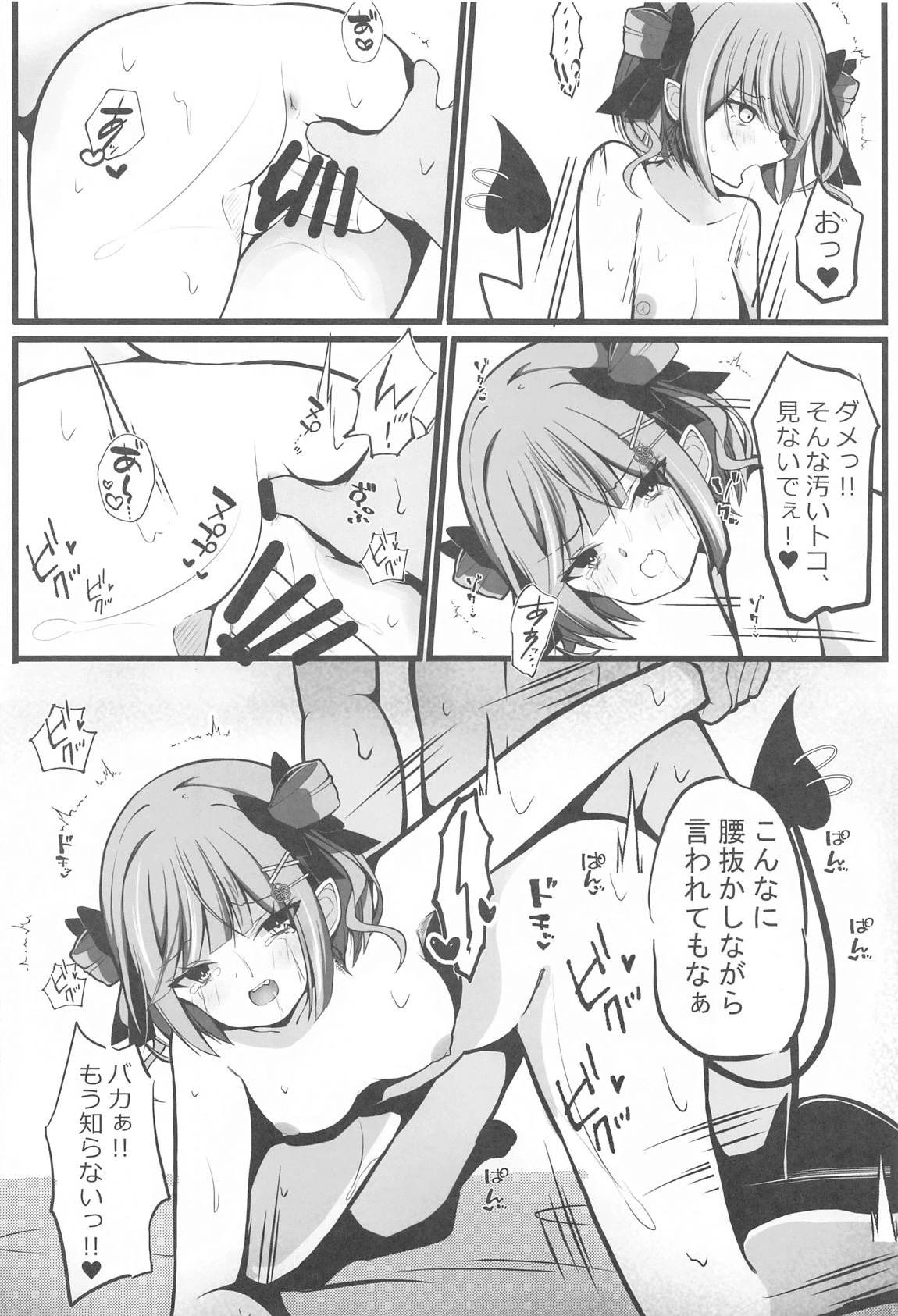 หน้า 11