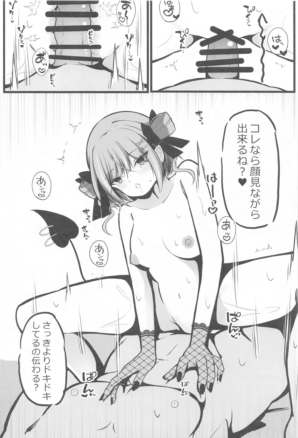 หน้า 15