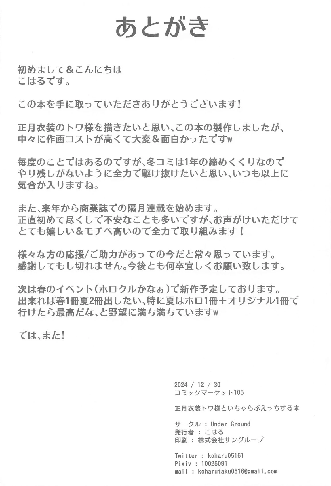 หน้า 21