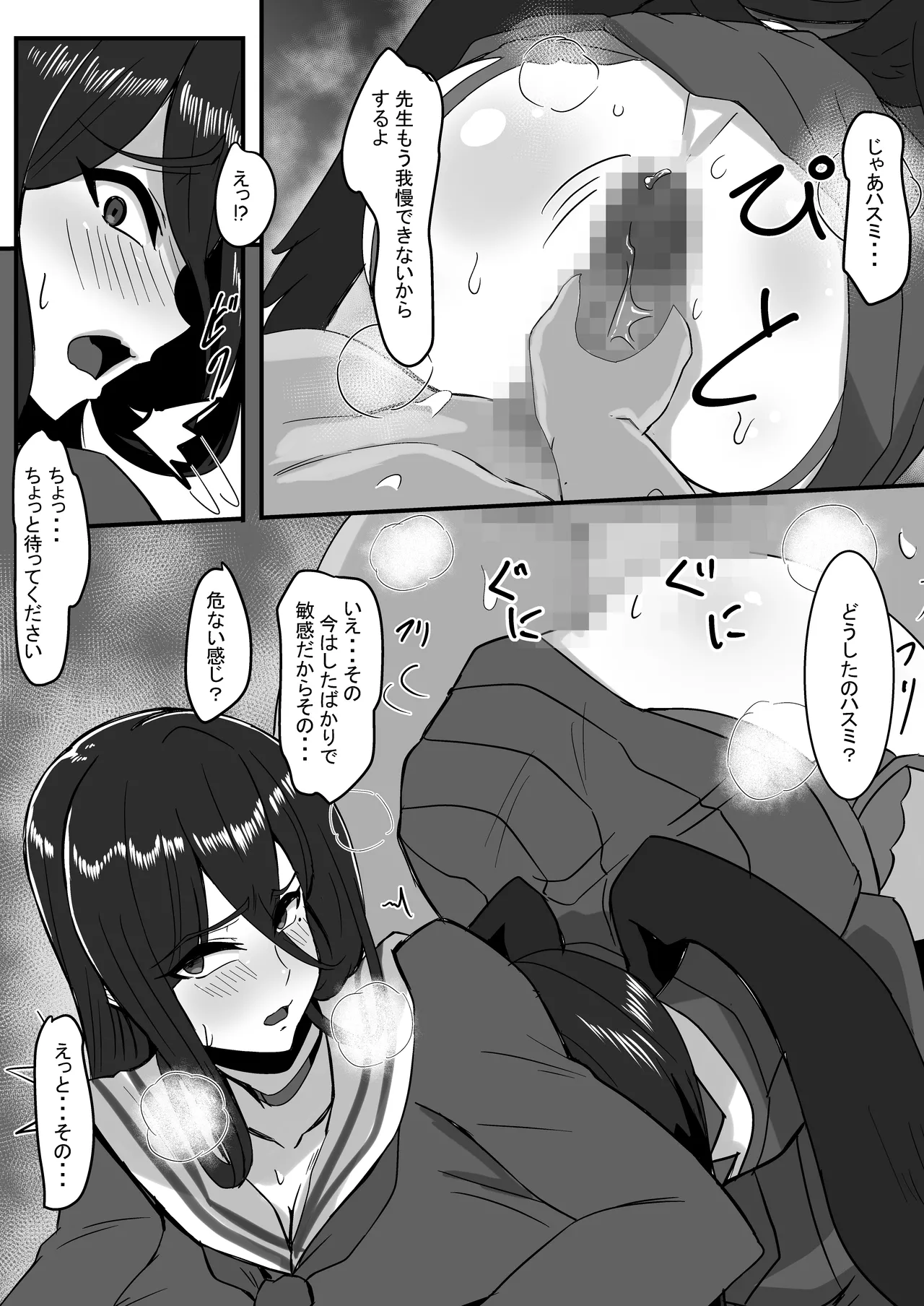 หน้า 14