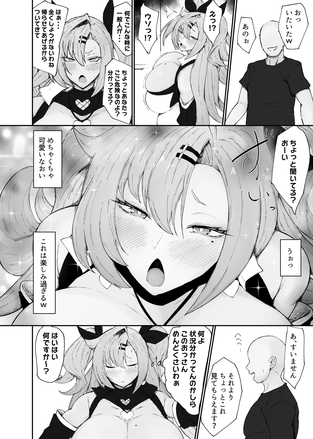 หน้า 6