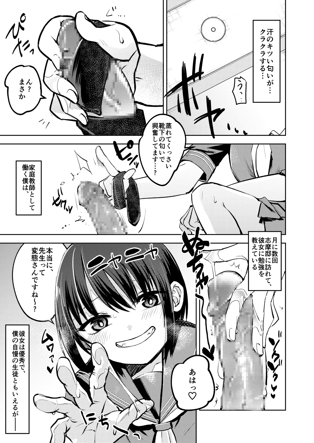 หน้า 7