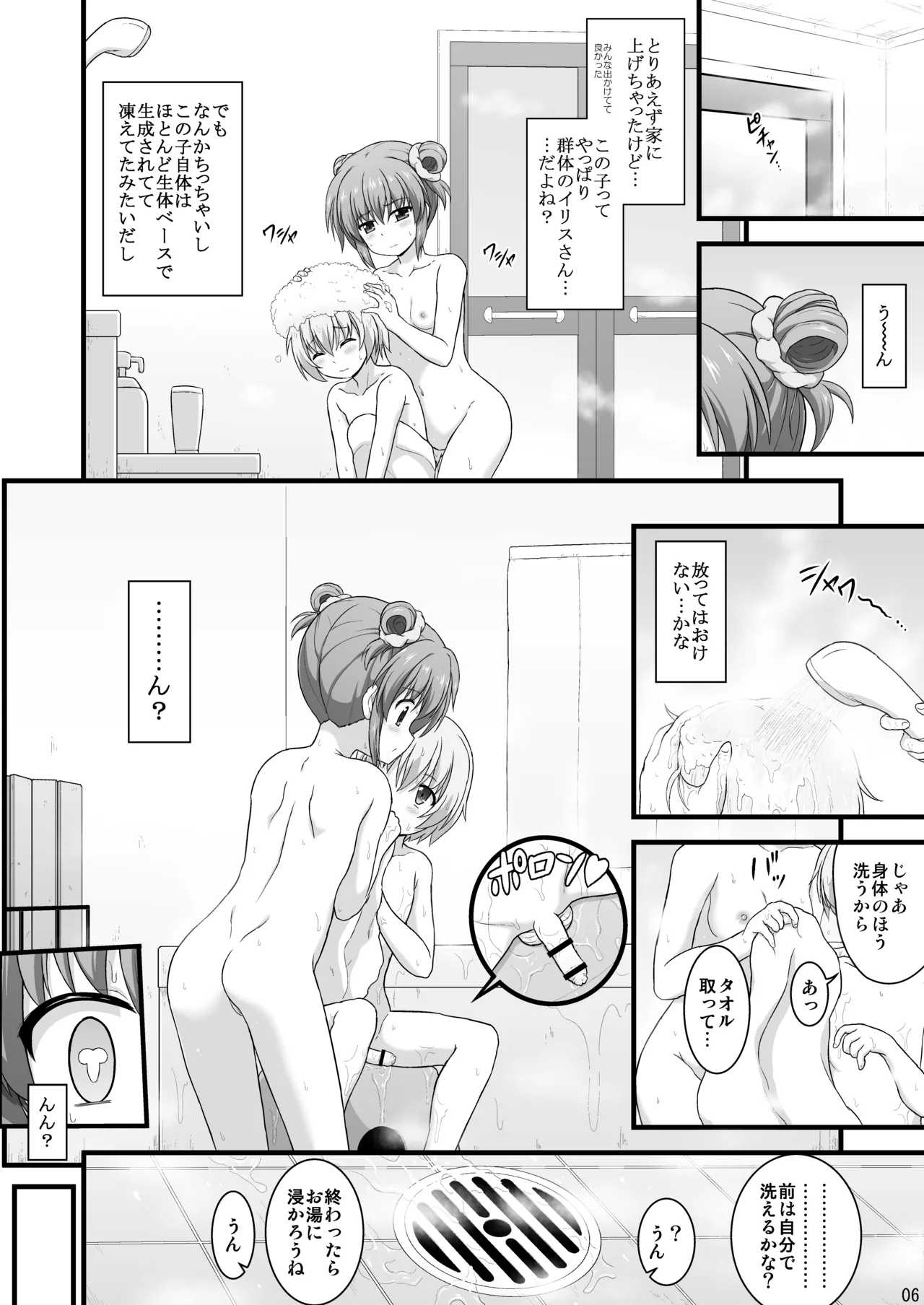 หน้า 7