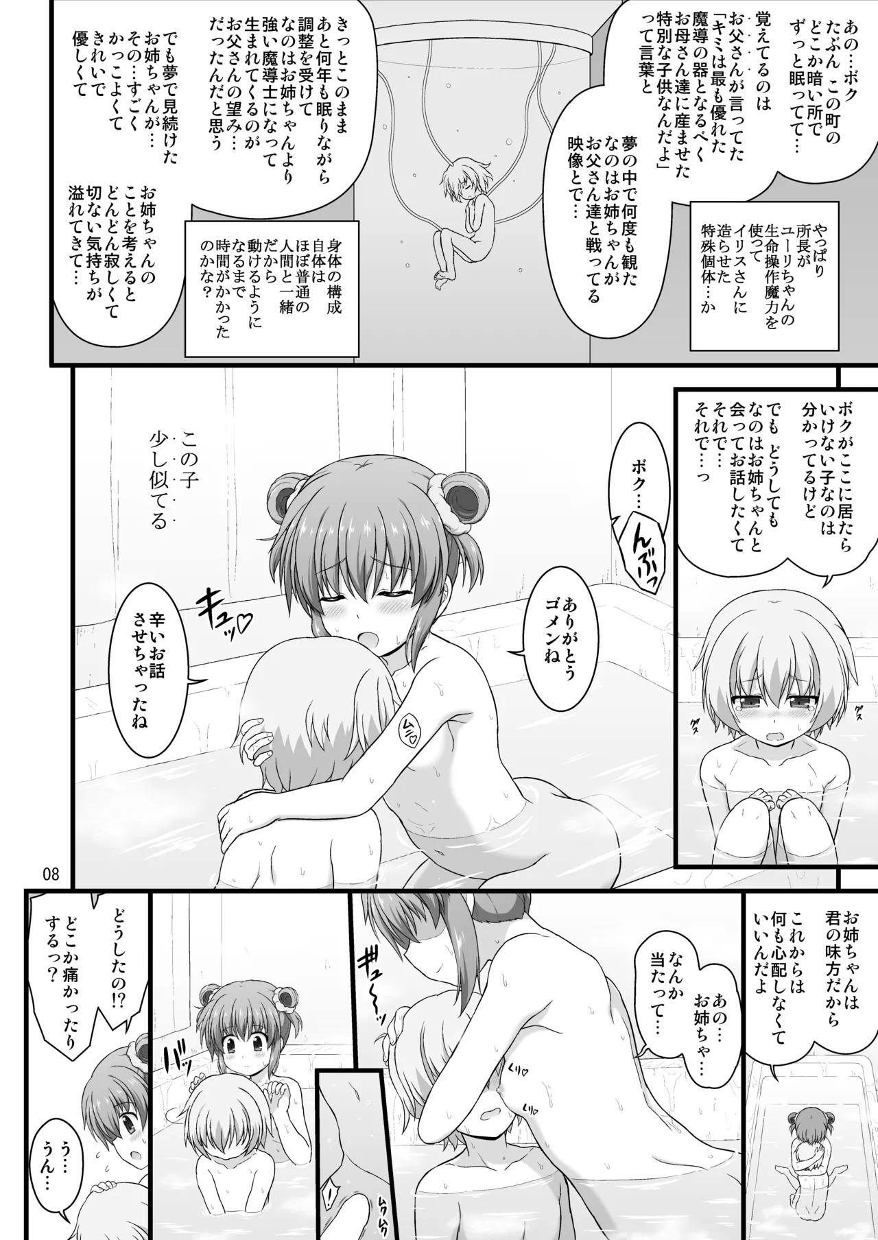 หน้า 9