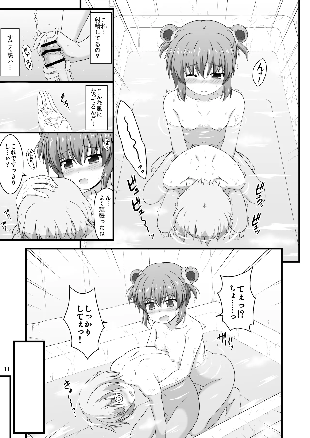 หน้า 12