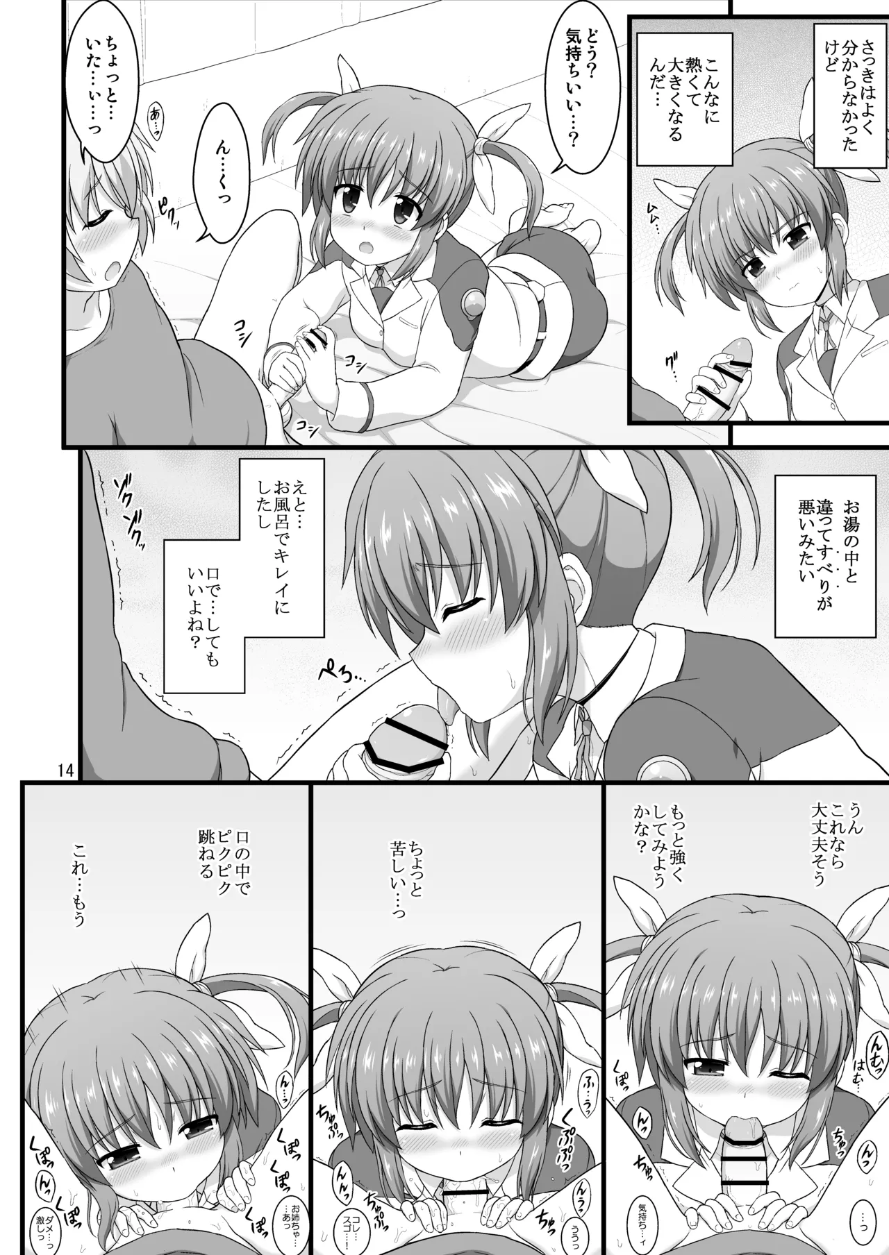 หน้า 15