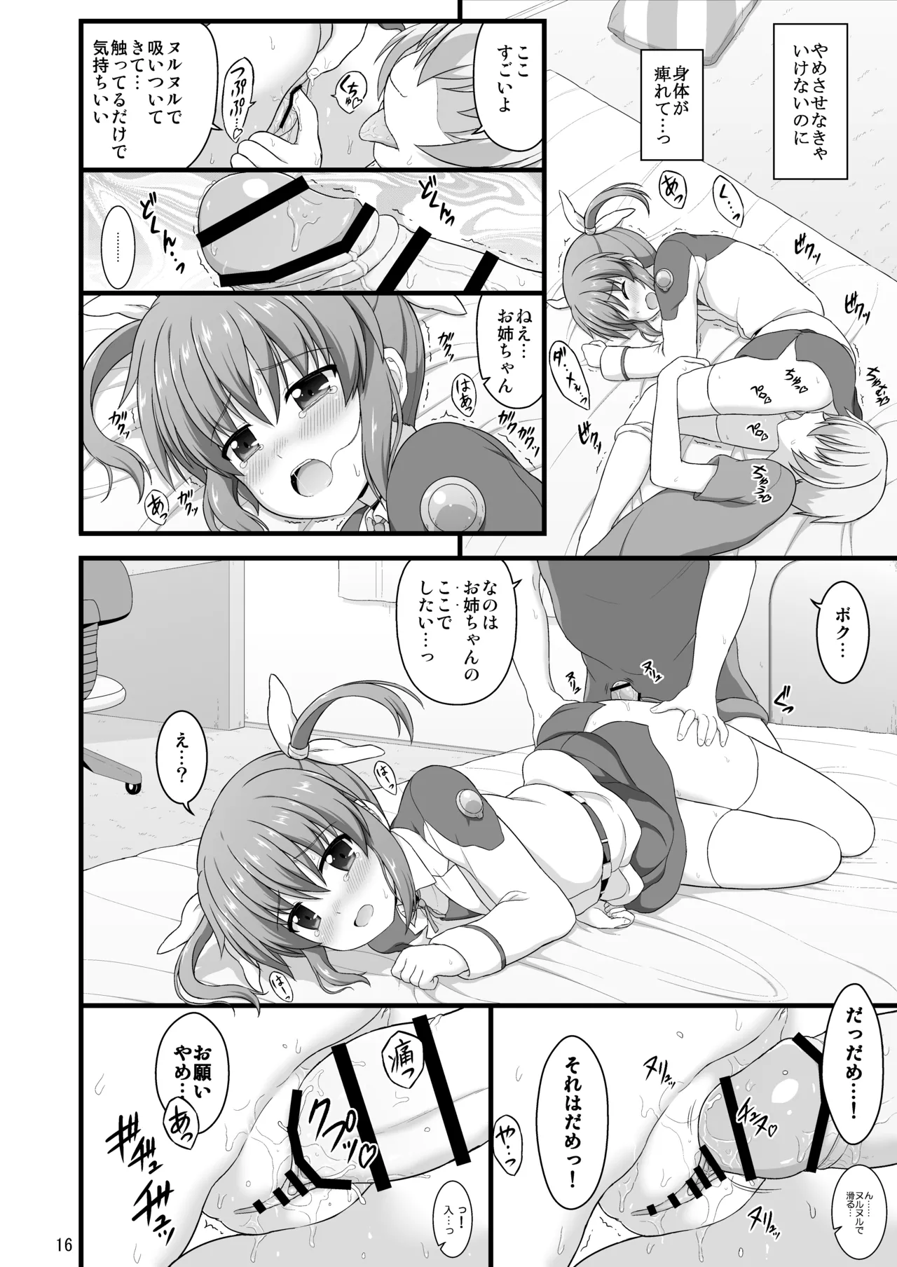 หน้า 17