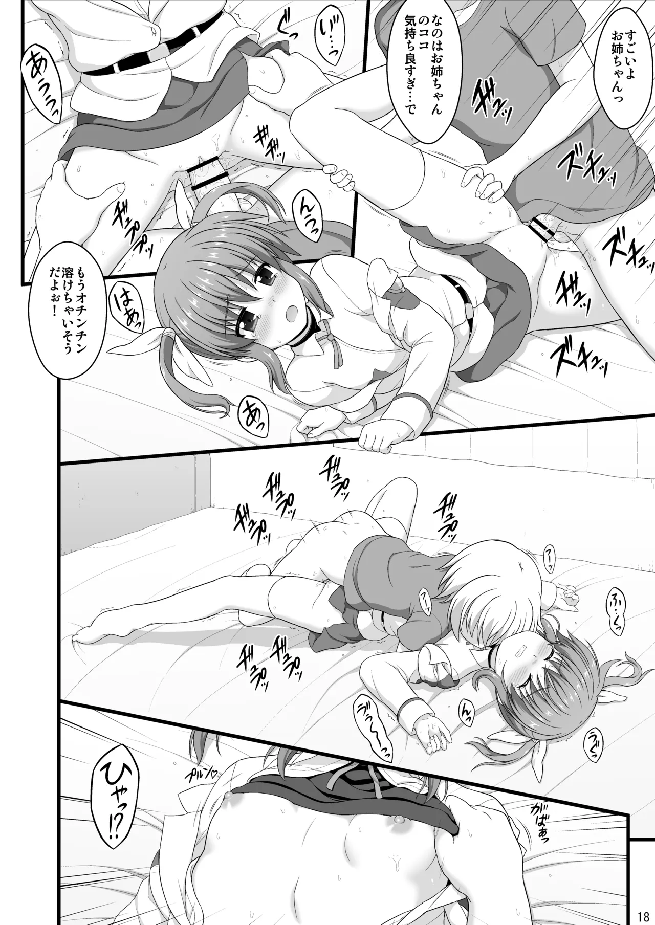 หน้า 19