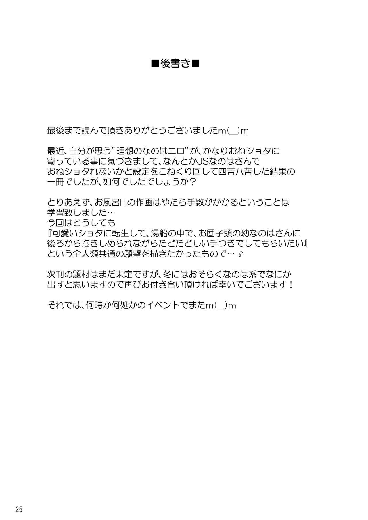 หน้า 26