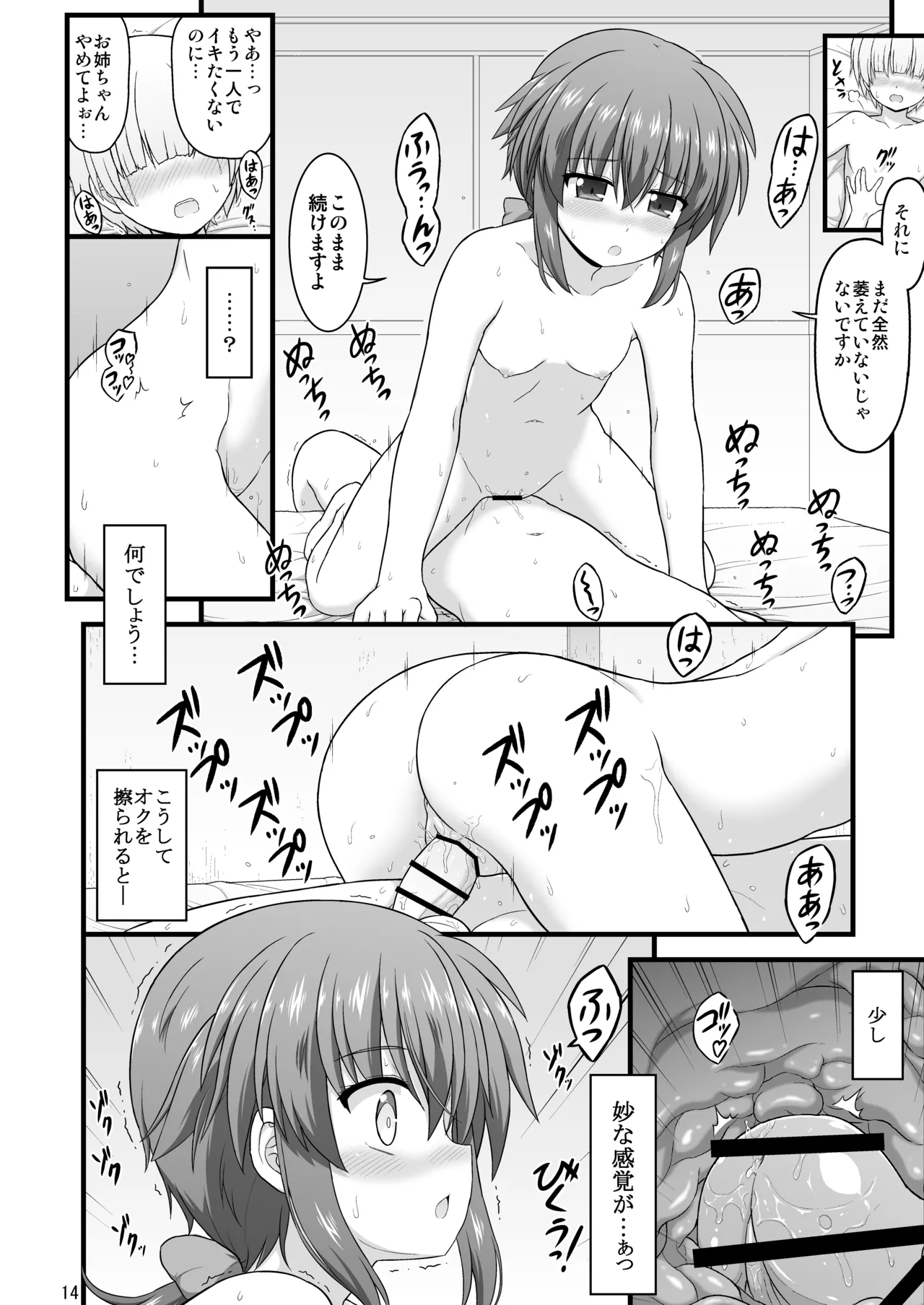 หน้า 43
