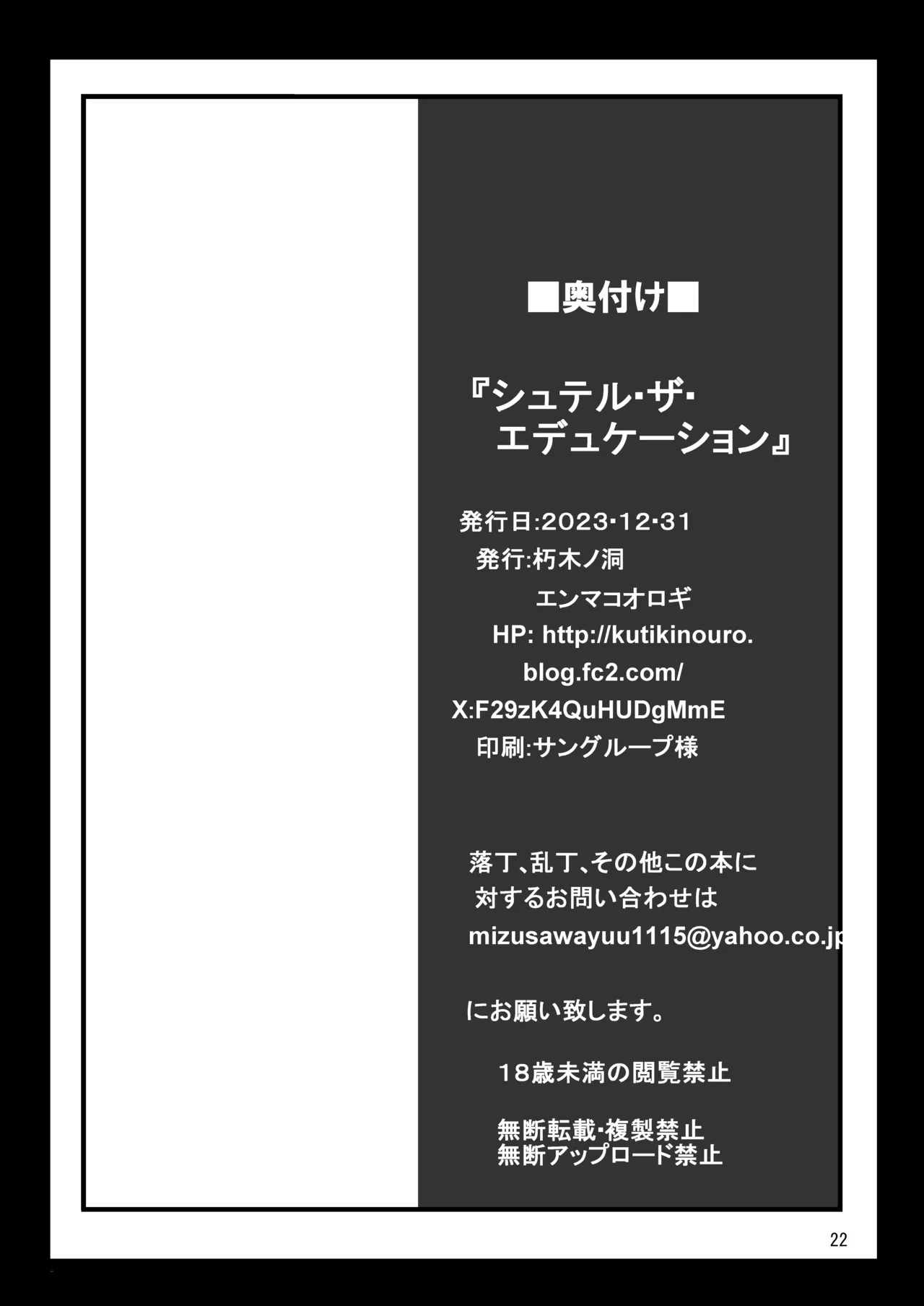 หน้า 51