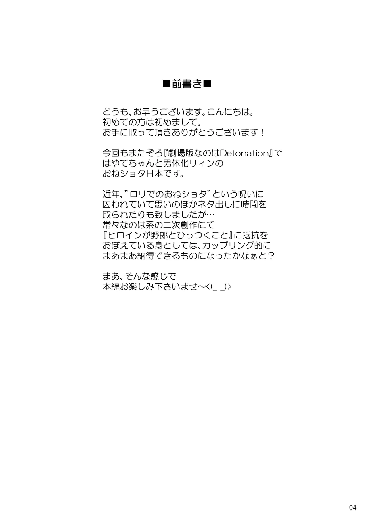หน้า 57