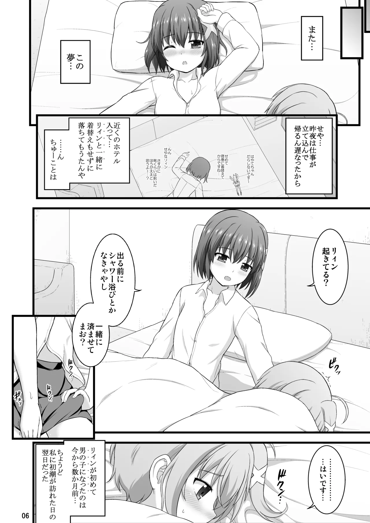 หน้า 59
