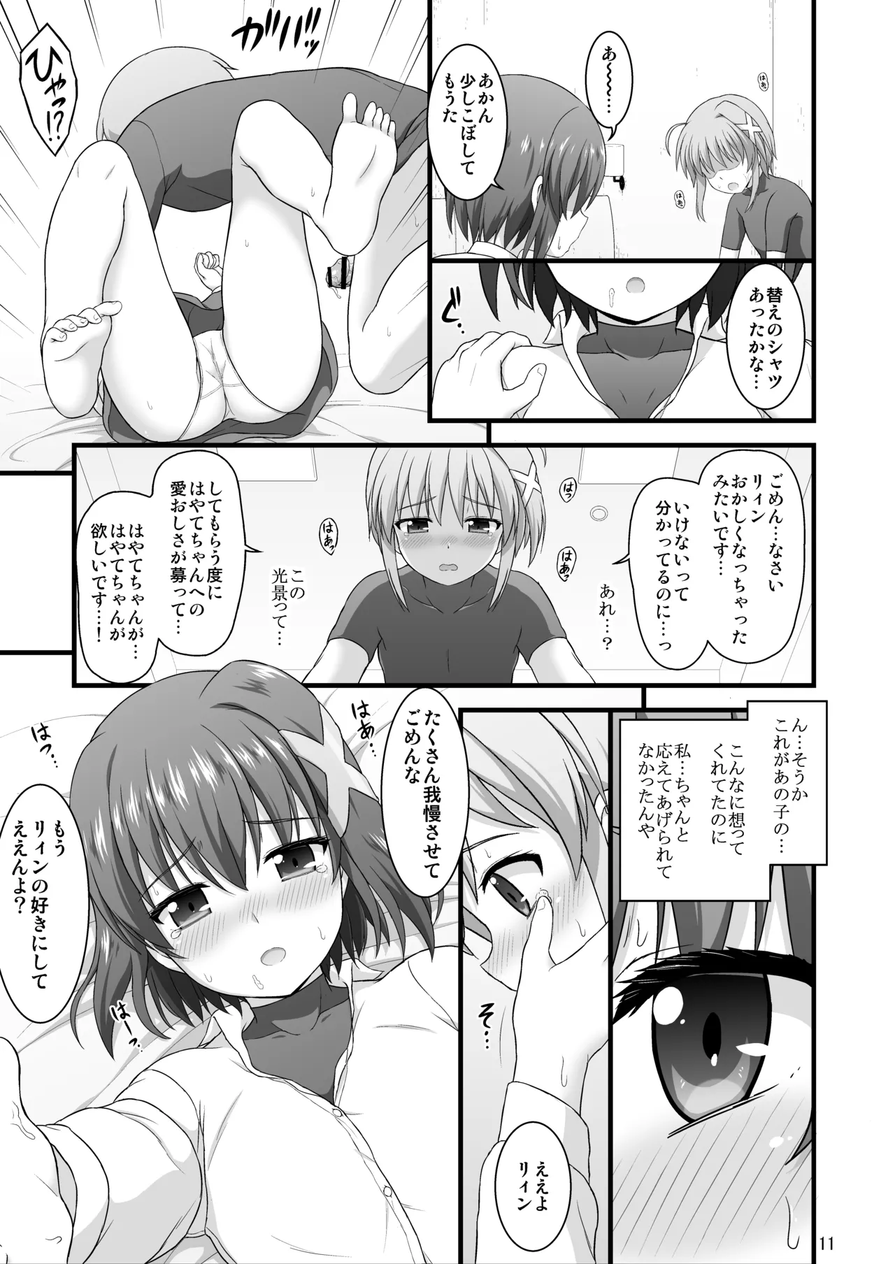 หน้า 64