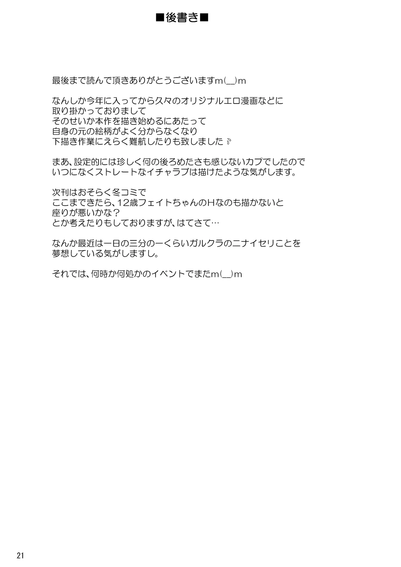 หน้า 74