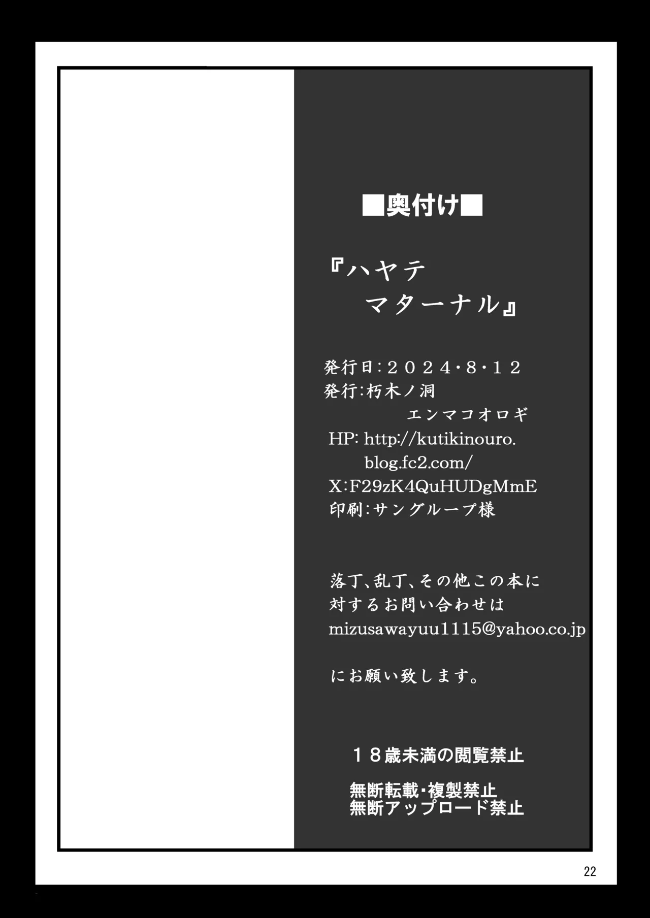 หน้า 75