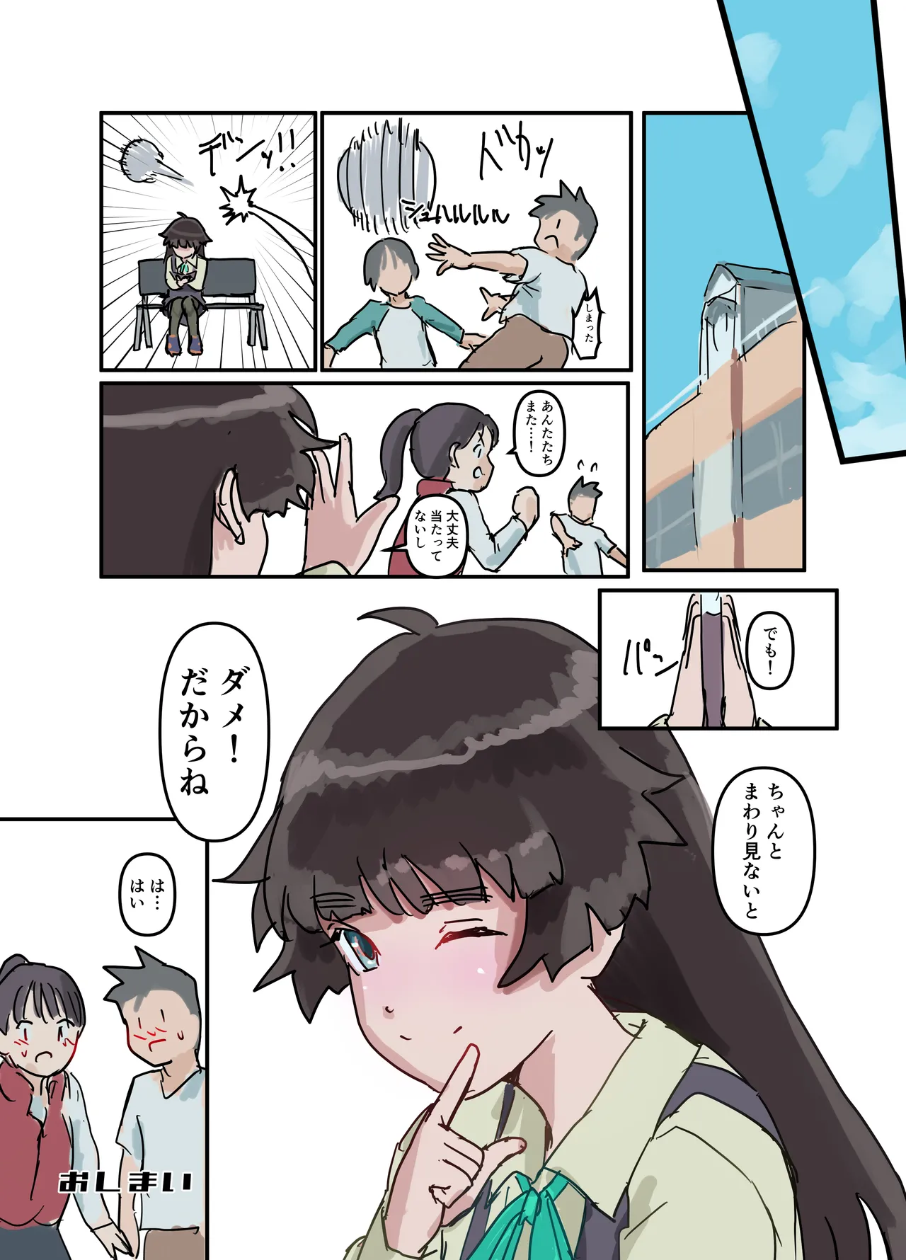 หน้า 33