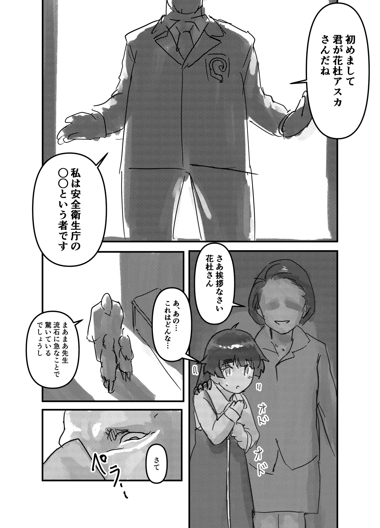 หน้า 72
