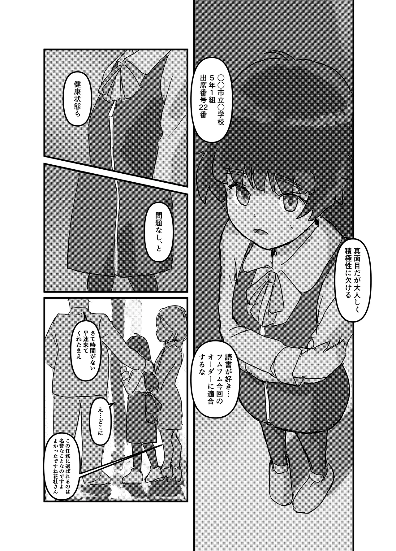 หน้า 73