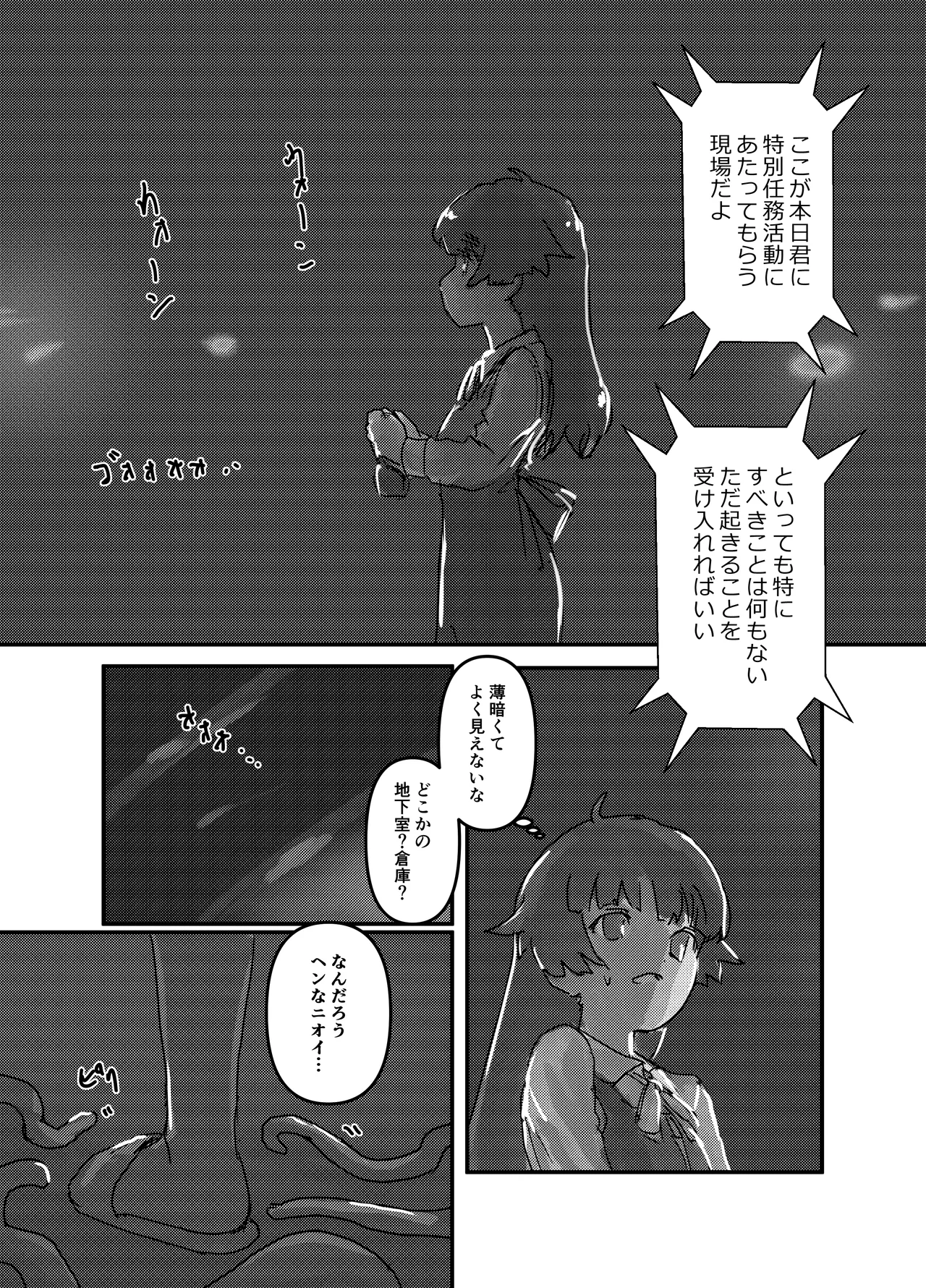 หน้า 75