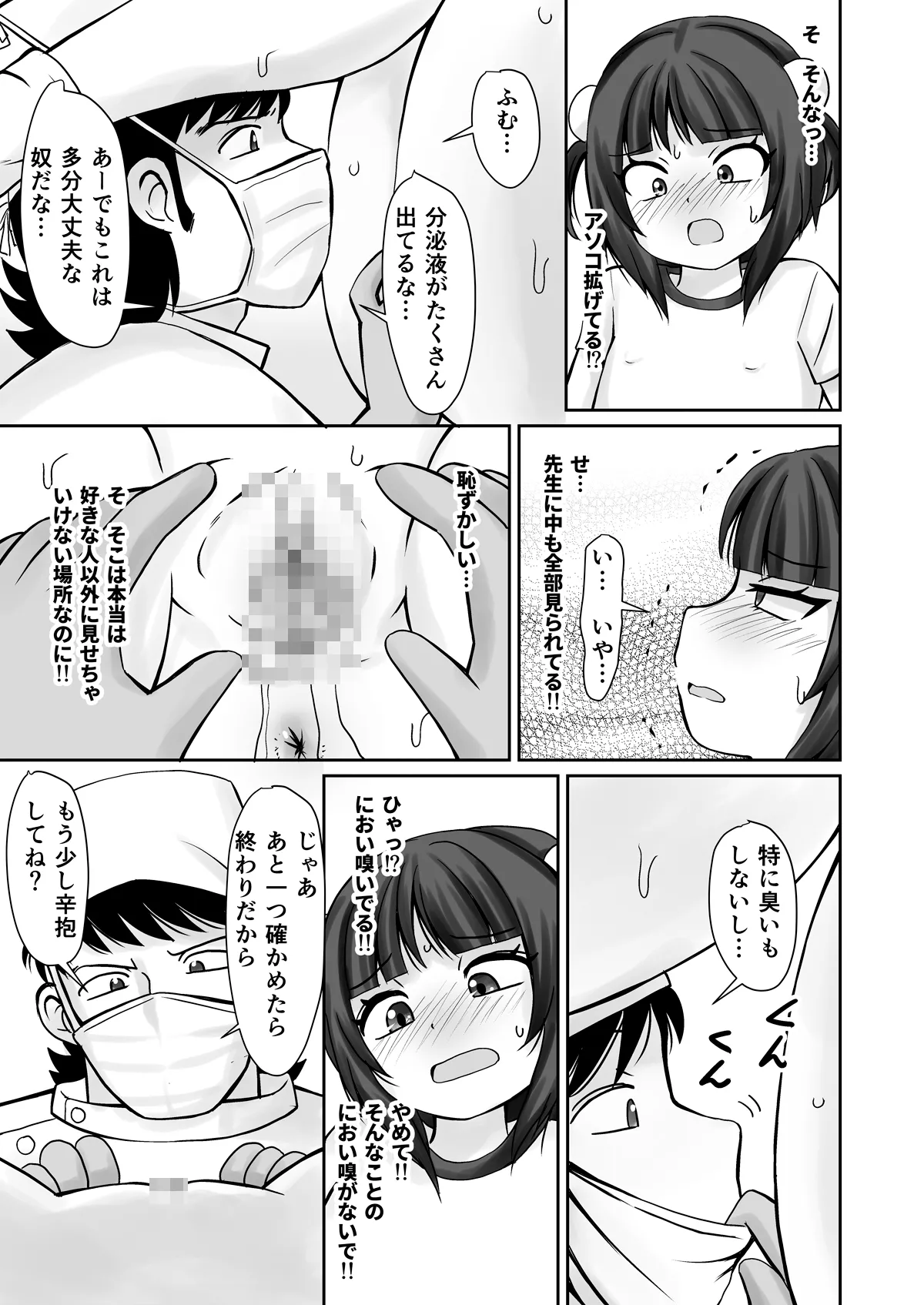 หน้า 15