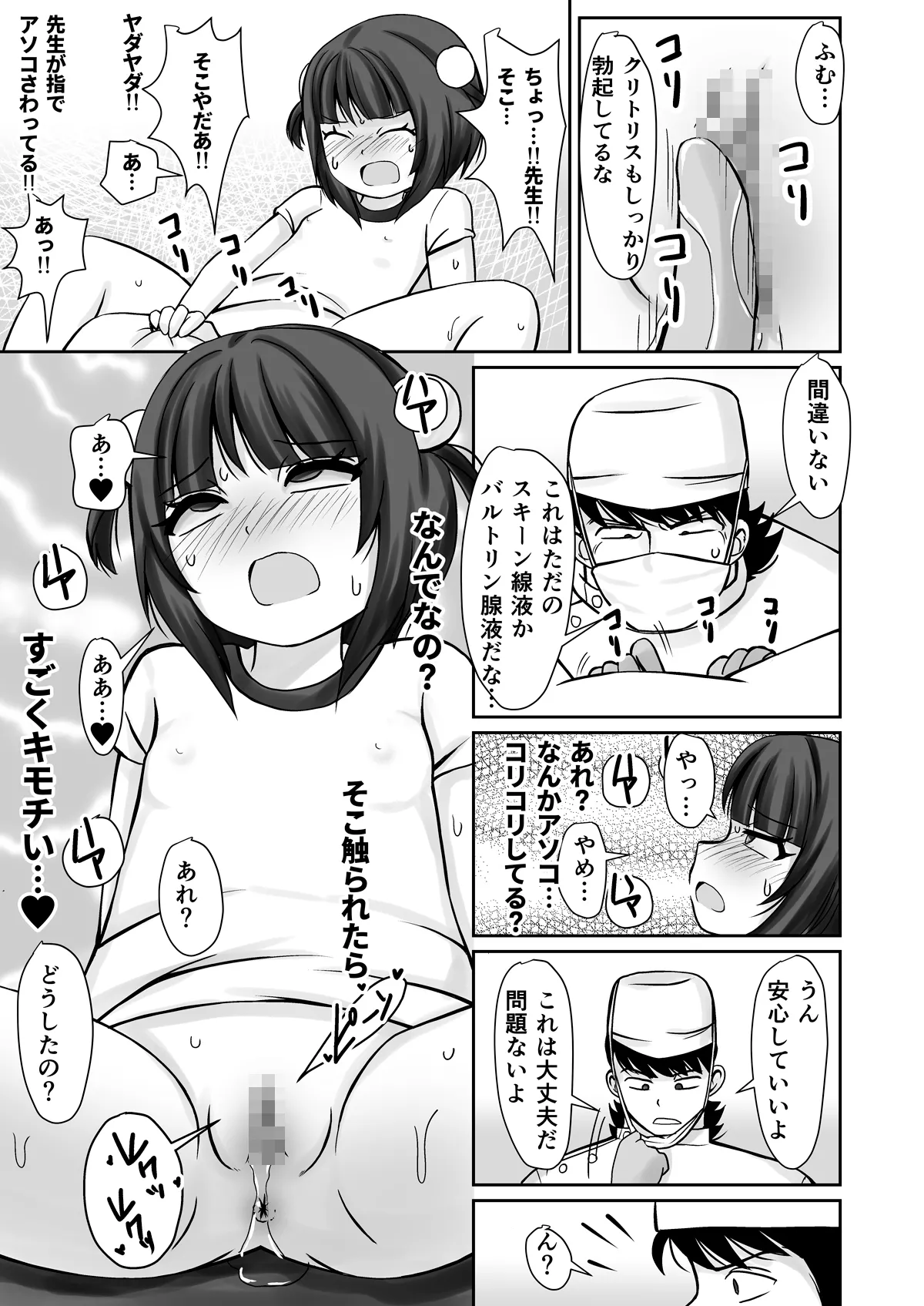 หน้า 17