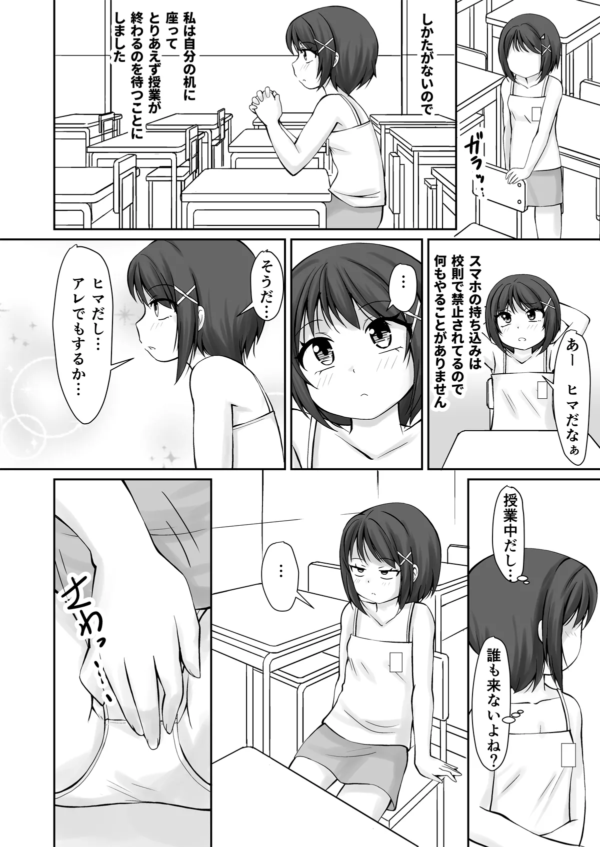 หน้า 4