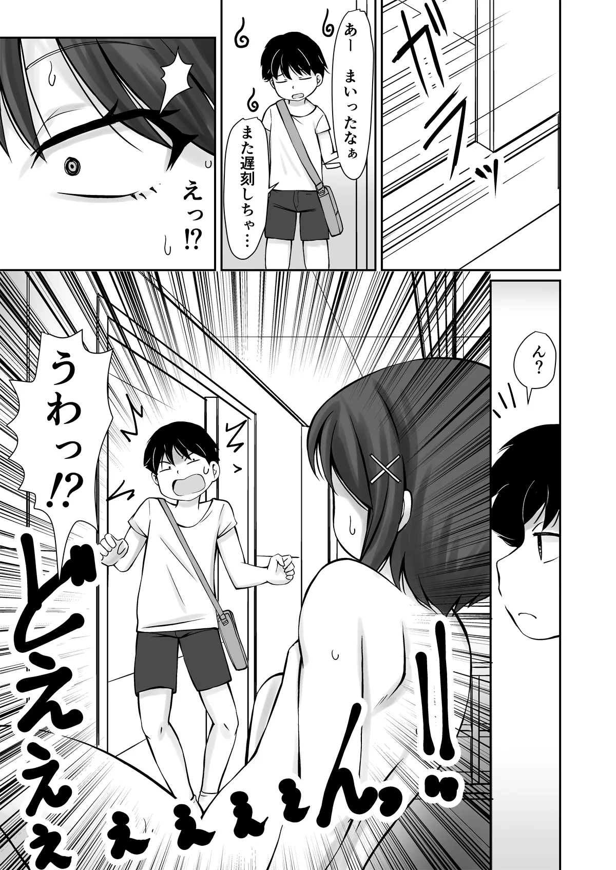 หน้า 11