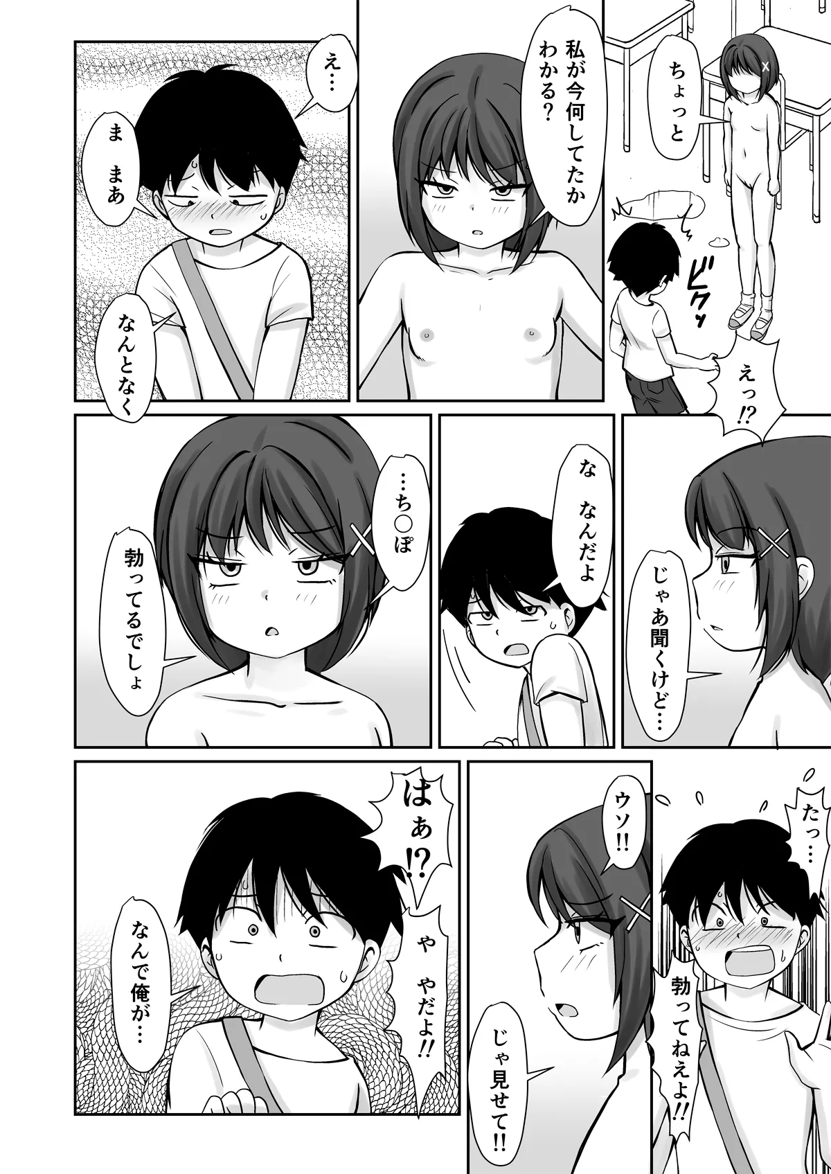 หน้า 14