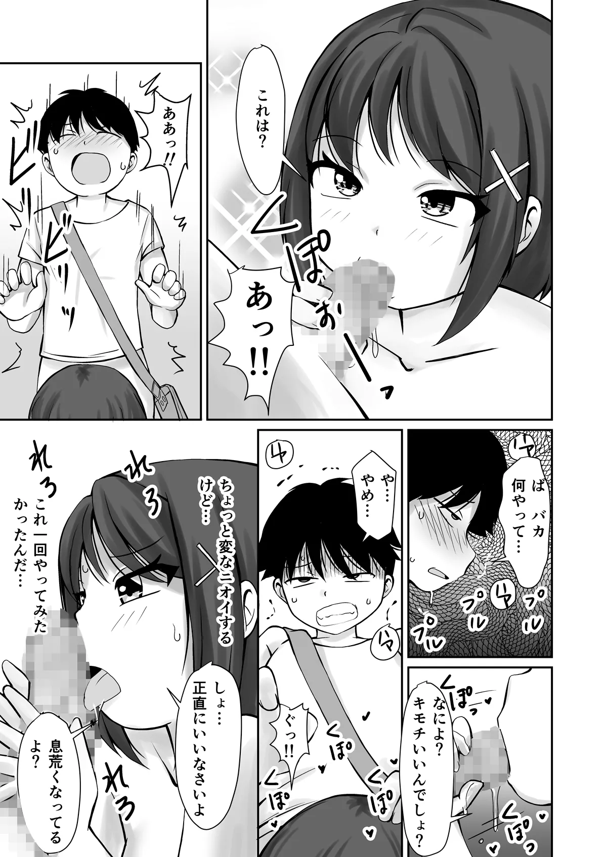 หน้า 17