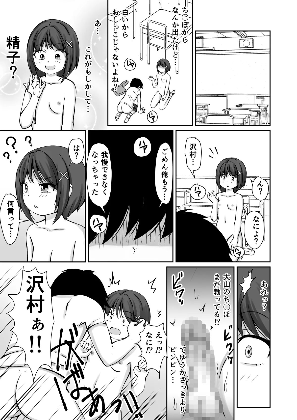 หน้า 19