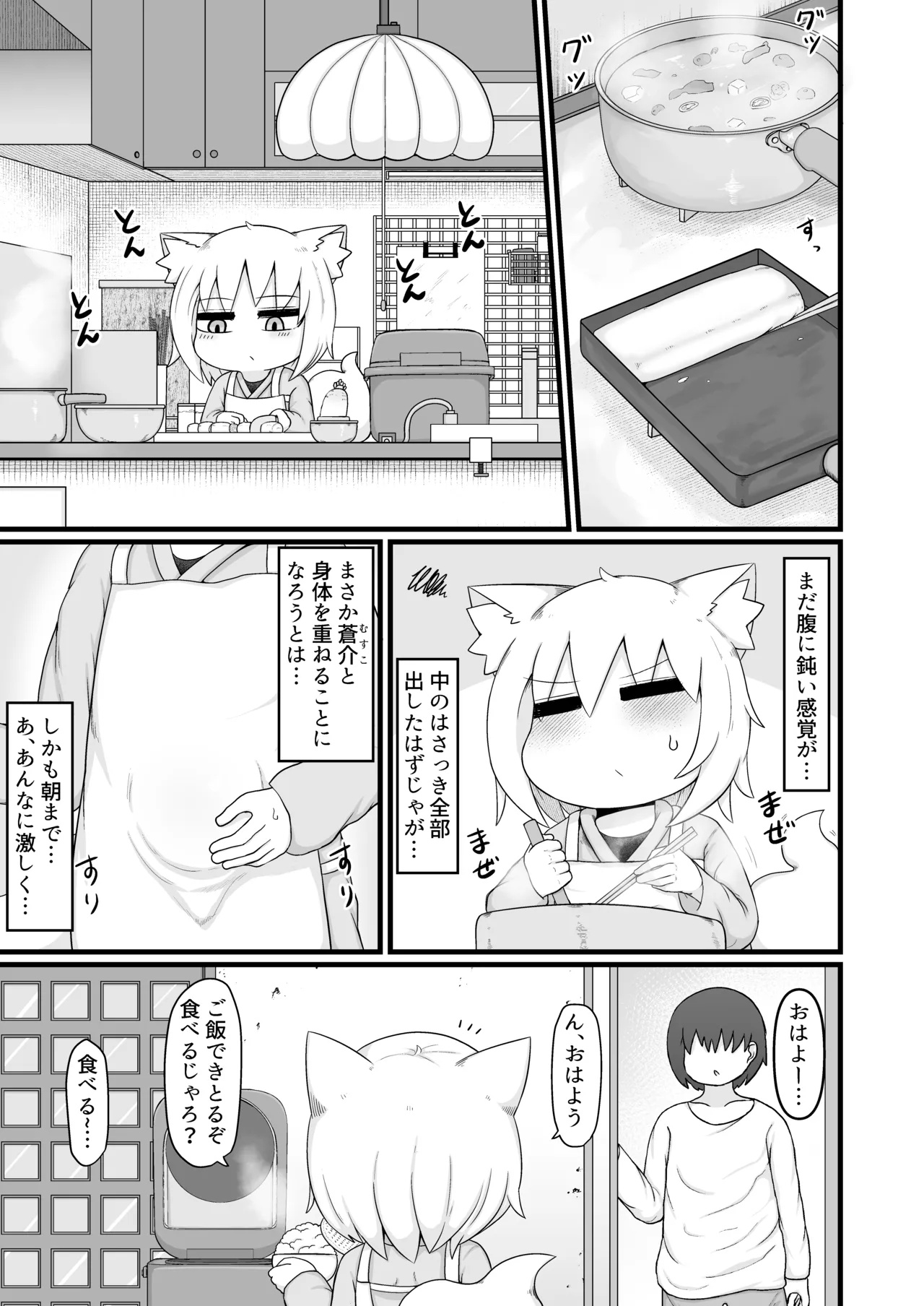 หน้า 6