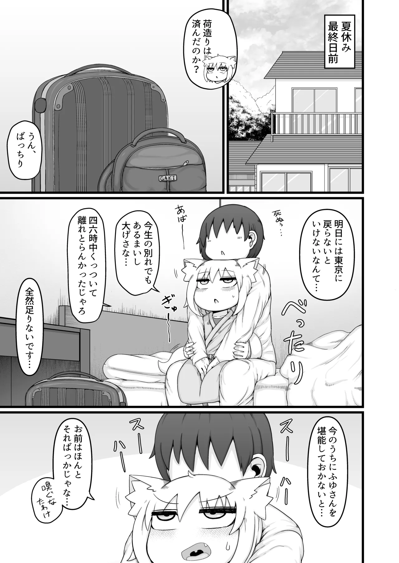 หน้า 40