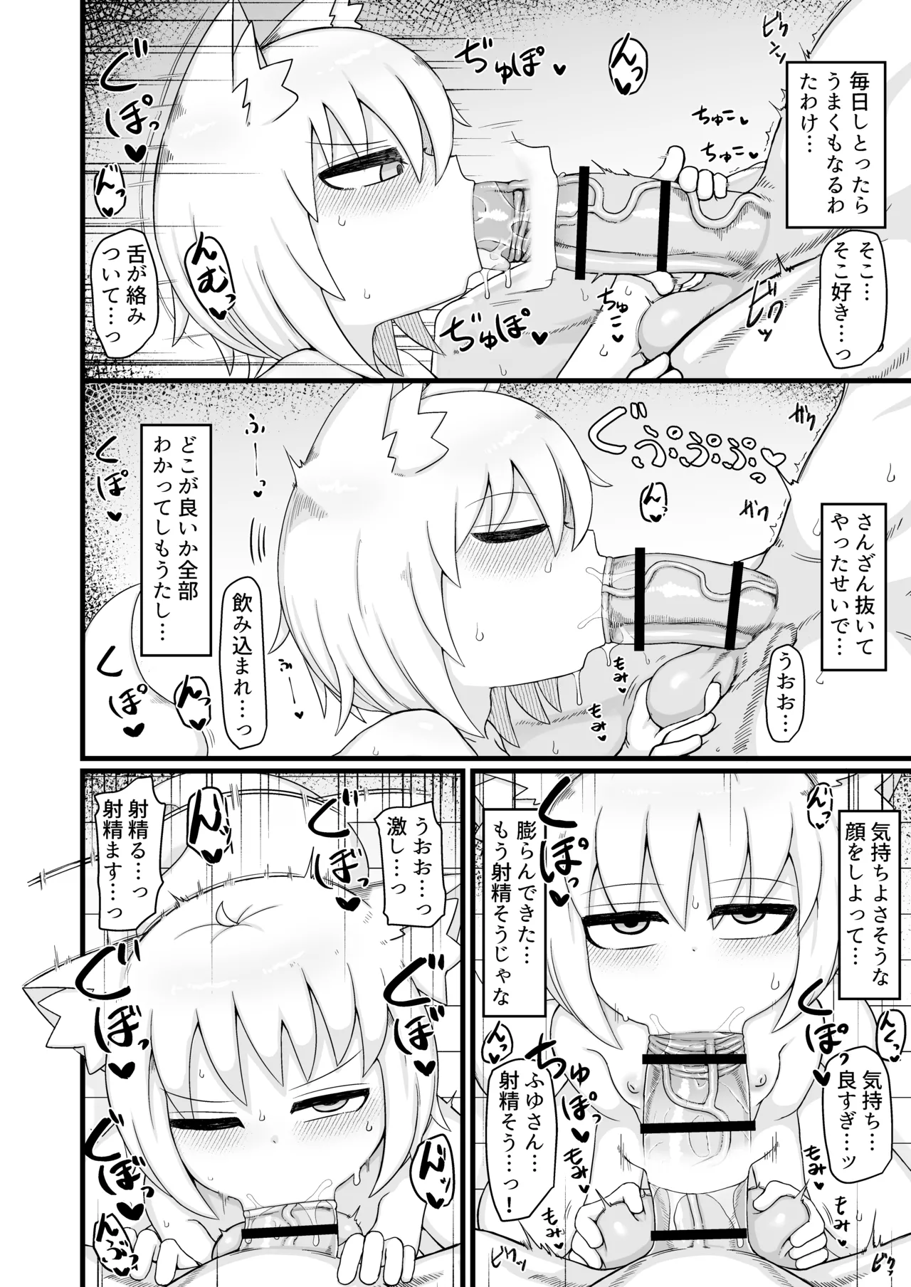 หน้า 43