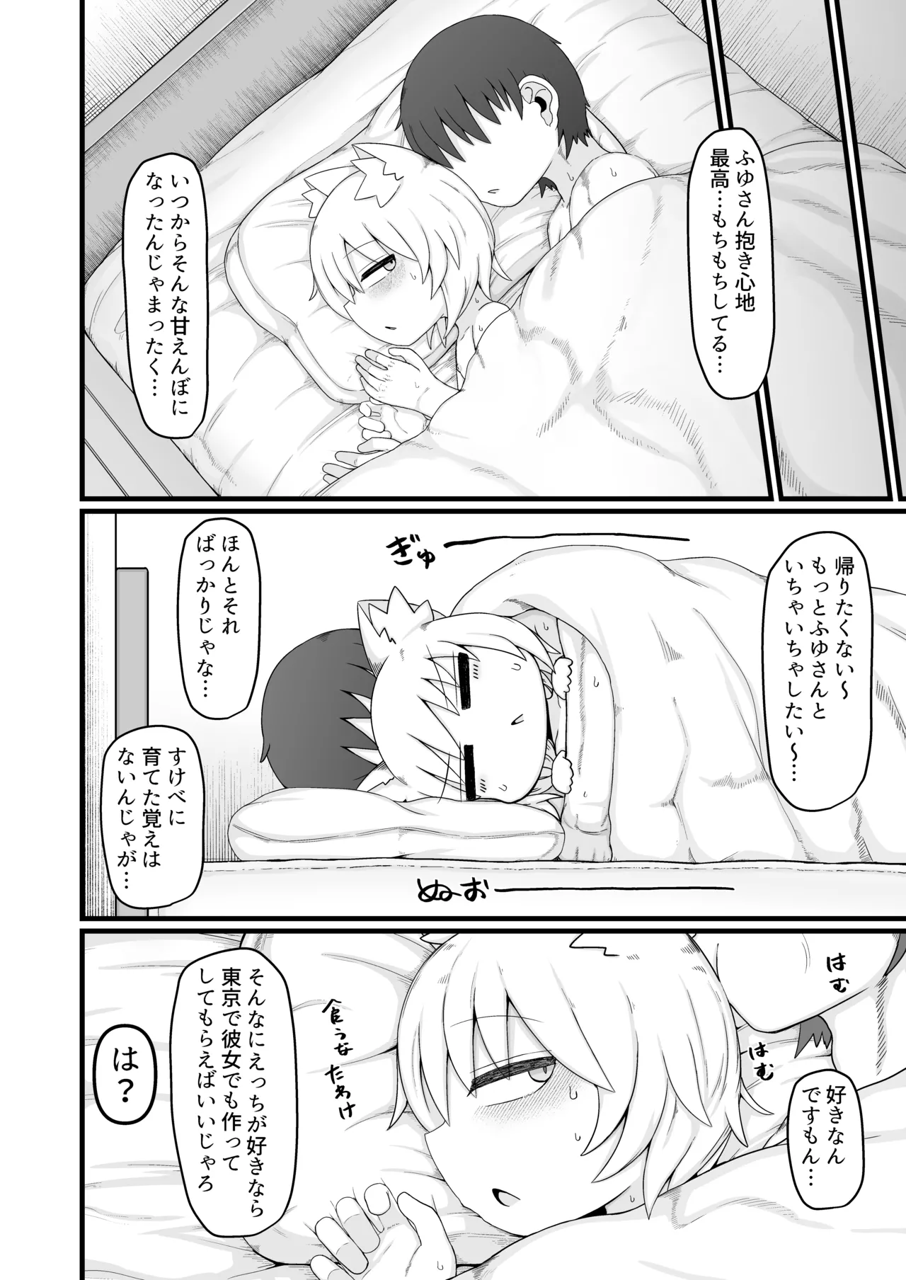 หน้า 55