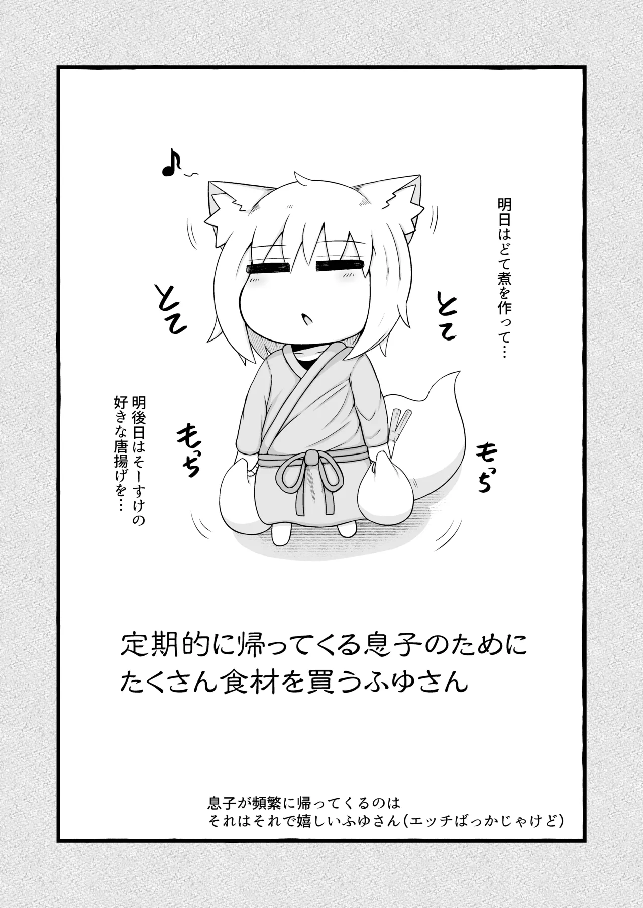 หน้า 72
