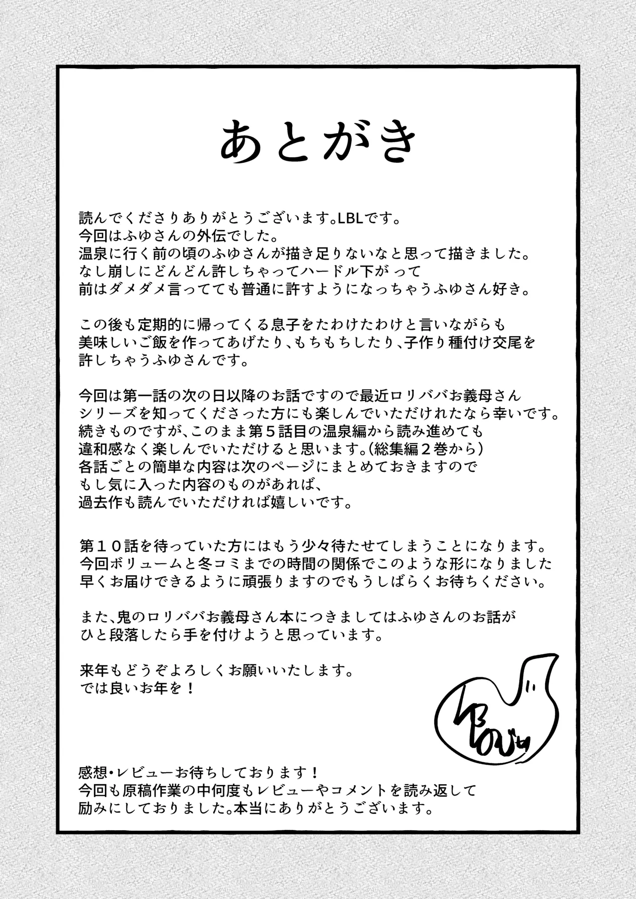หน้า 73