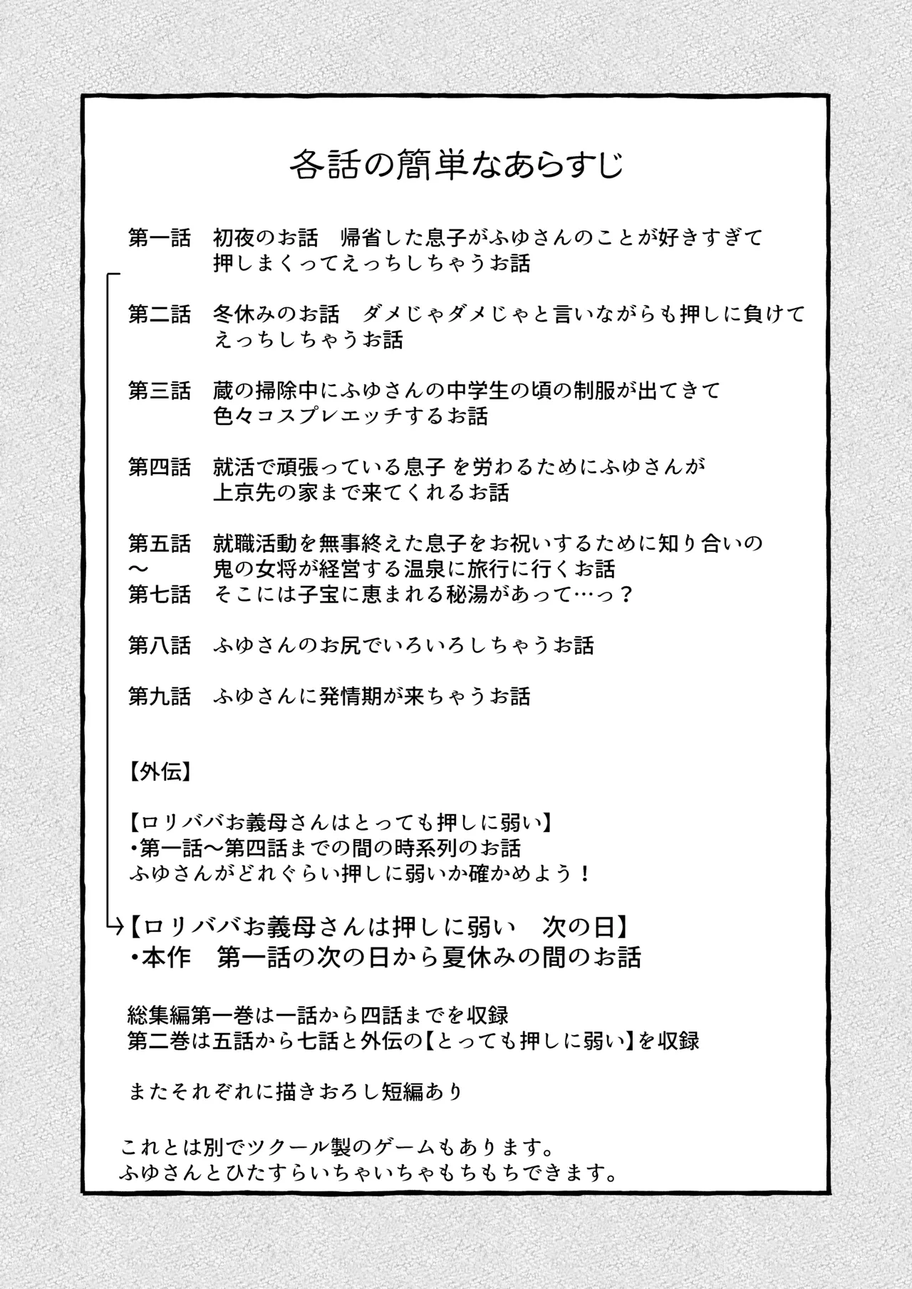 หน้า 74