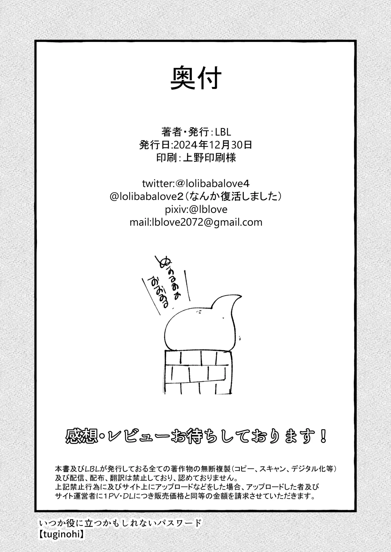 หน้า 75