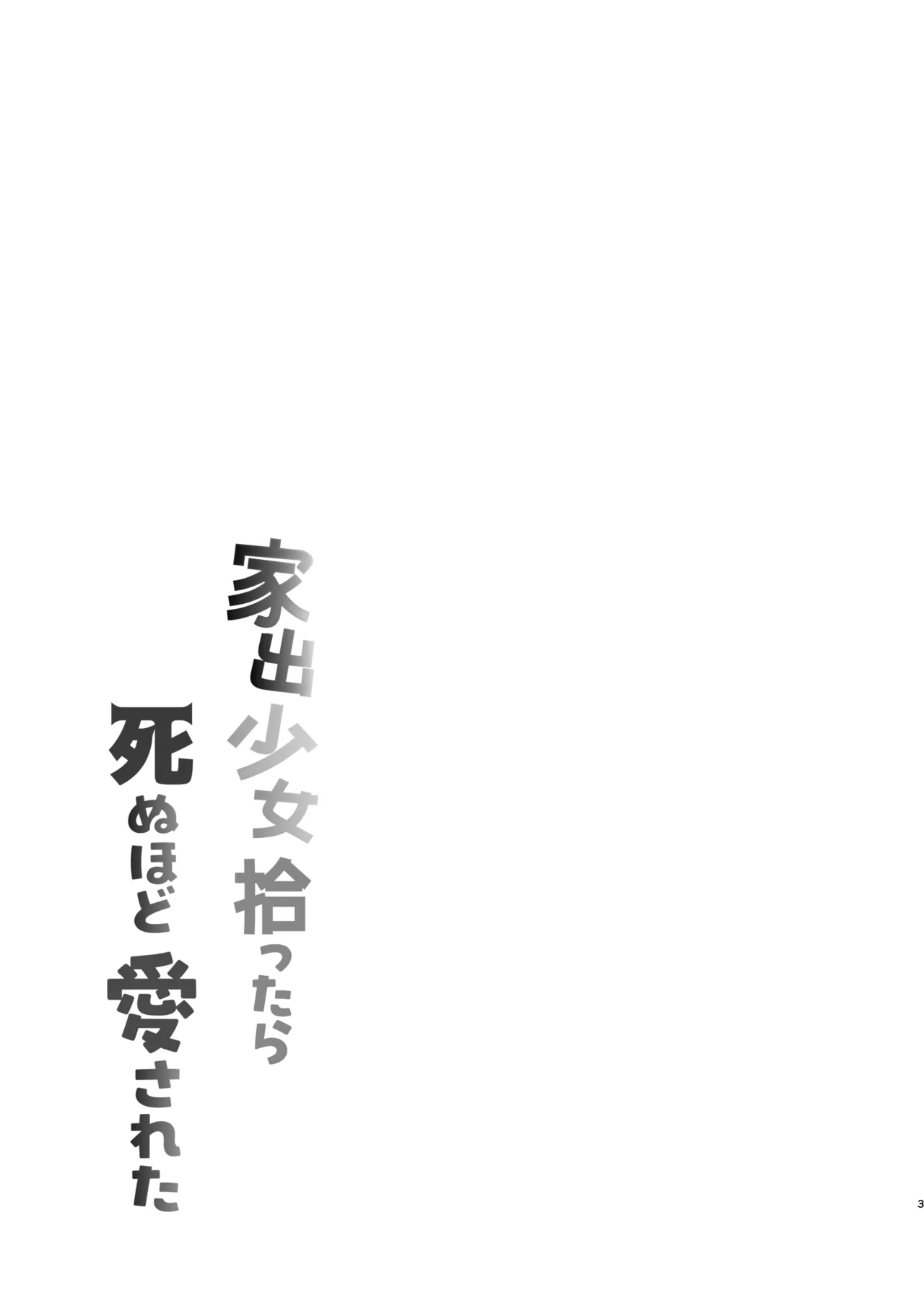 หน้า 3